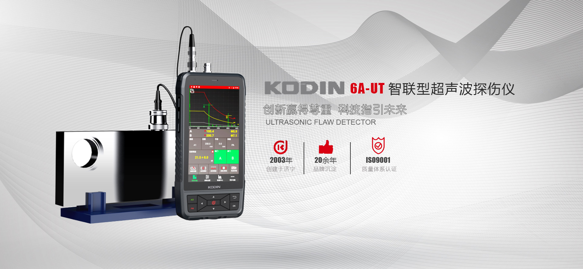 濟寧精誠表面處理技術有限公司